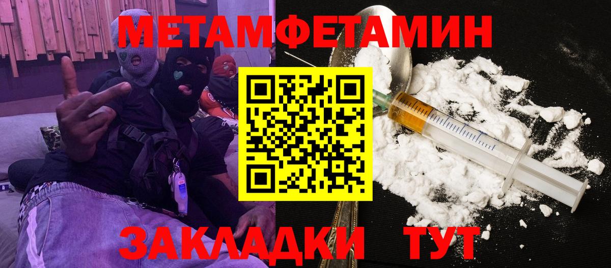 АМФ 97% Бахчисарай