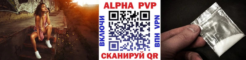 Alpha PVP крисы CK KRAKEN как зайти shop как зайти Бахчисарай