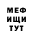МЕТАДОН кристалл Matrix Man