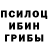 Метадон белоснежный Boris Kitin