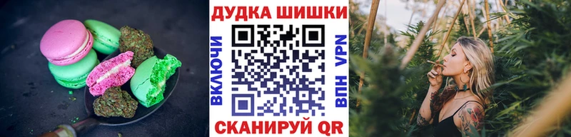 Canna-Cookies конопля  мега ONION  Бахчисарай 