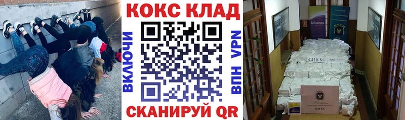 Cocaine Эквадор  Бахчисарай 