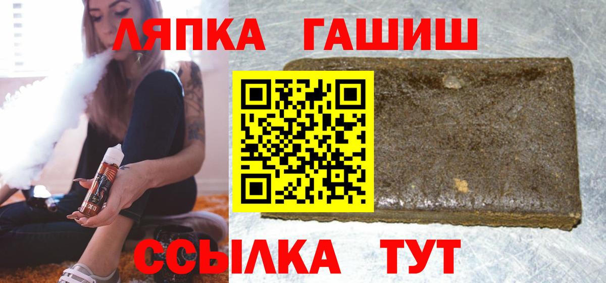 Гашиш индика сатива Бахчисарай