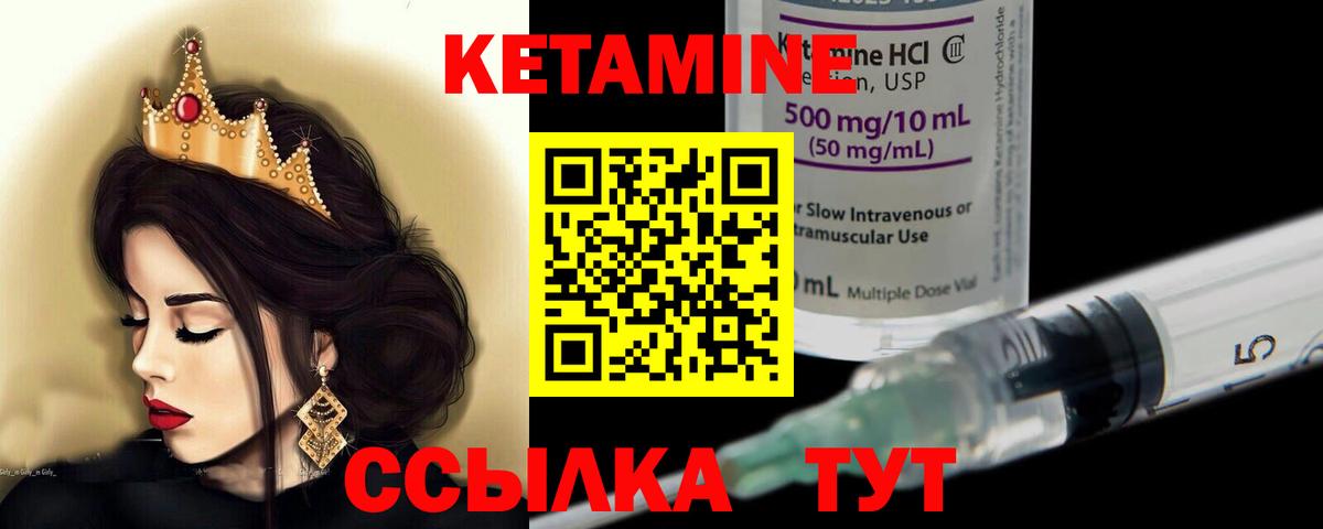   ONION  Вход с VPN  Бахчисарай  Кетамин ketamine 