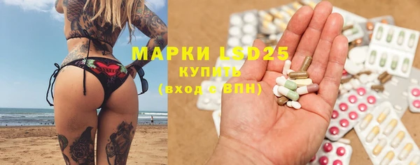 экстази Алексин