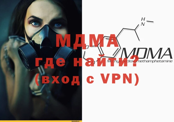 экстази Алексин