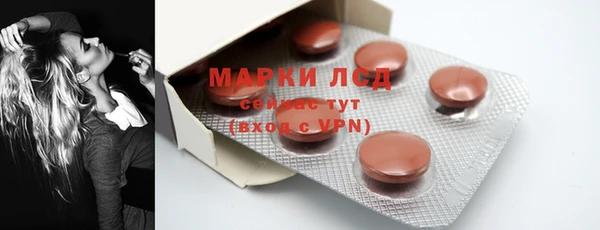 экстази Алексин