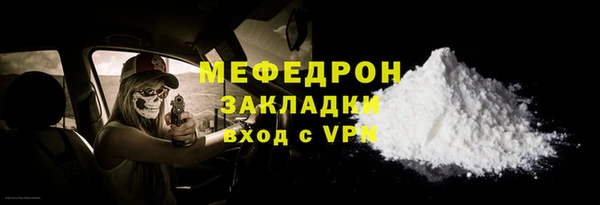 гидра Рославль