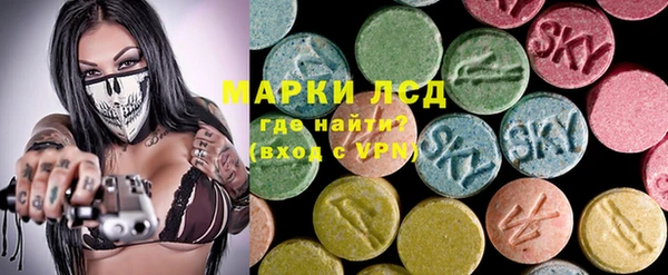 экстази Алексин