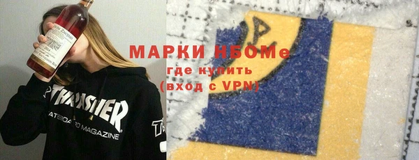 spice Алзамай