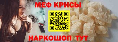 спиды Боровичи