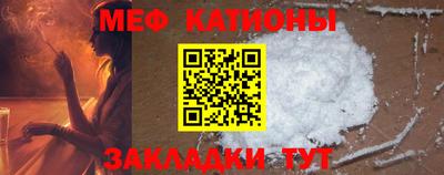 MESCALINE Брянск