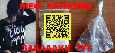 спиды Боровичи