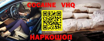 MESCALINE Брянск