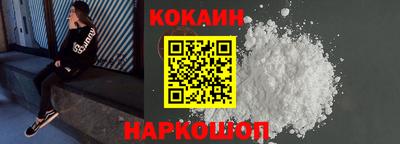 спиды Боровичи