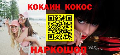 мефедрон Братск