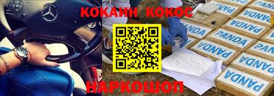 спиды Боровичи
