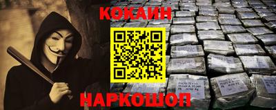 спиды Боровичи
