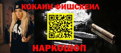 MESCALINE Брянск
