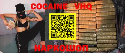 спиды Боровичи