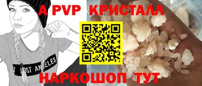 MESCALINE Брянск