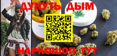 MESCALINE Брянск