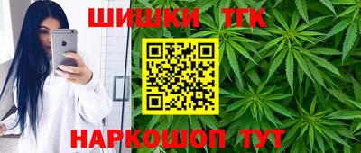 мефедрон Братск