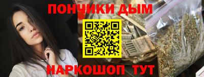 MESCALINE Брянск