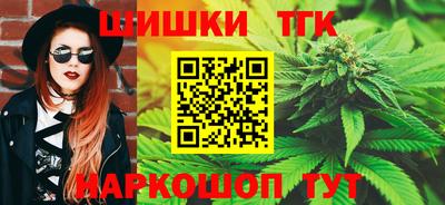 мефедрон Братск