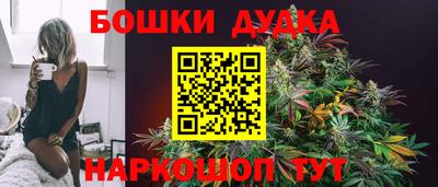 MESCALINE Брянск