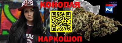 мефедрон Братск