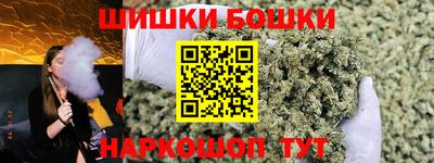 мефедрон Братск