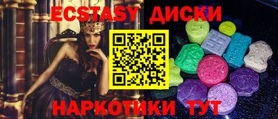 мефедрон Братск
