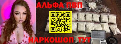 спиды Боровичи