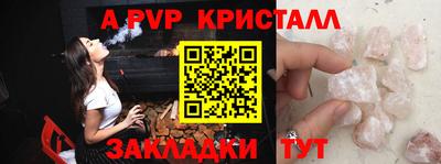 MESCALINE Брянск