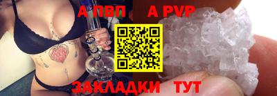 мефедрон Братск