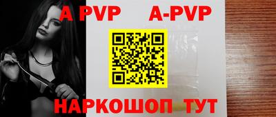 мефедрон Братск