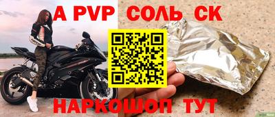 спиды Боровичи