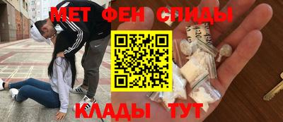 спиды Боровичи