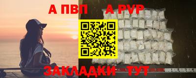 MESCALINE Брянск
