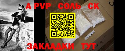 спиды Боровичи