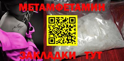 MESCALINE Брянск