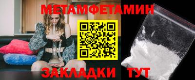 спиды Боровичи