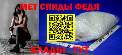 MESCALINE Брянск