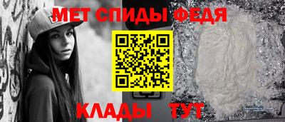 MESCALINE Брянск
