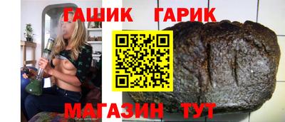 мефедрон Братск