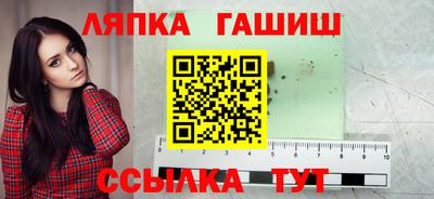 мефедрон Братск