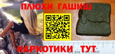 спиды Боровичи