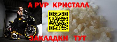 мефедрон Братск