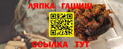 мефедрон Братск